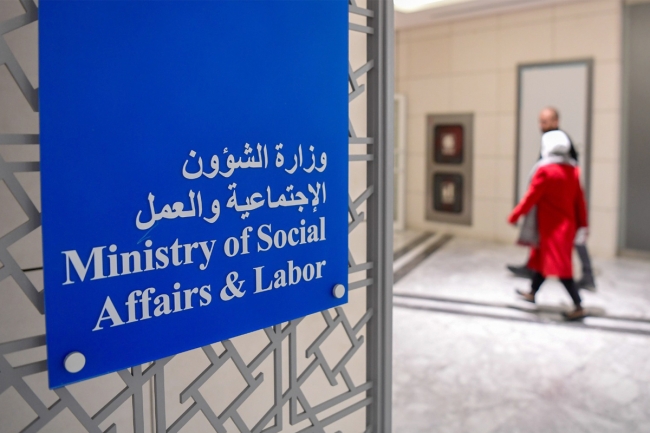 الشؤون تراجع ملفات الغارمين الذين تقل ديونهم عن 15 ألف دينار خلال 2025