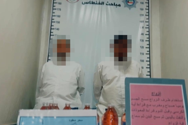 القبض على شخص يزعم علاج الأمراض وفك السحر في 2025