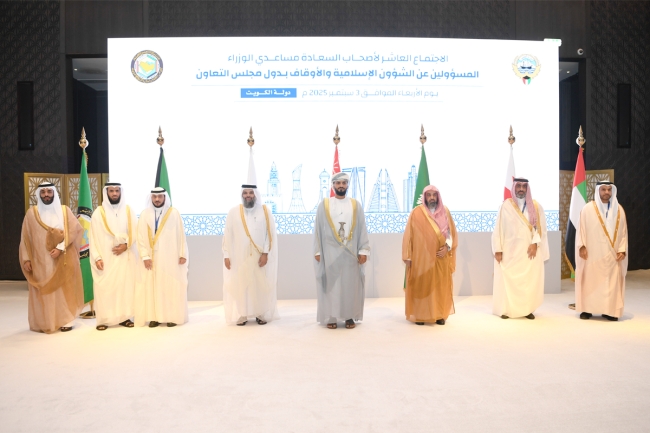 الكويت تواصل دعم الوسطية لخدمة الأمة في عام 2025