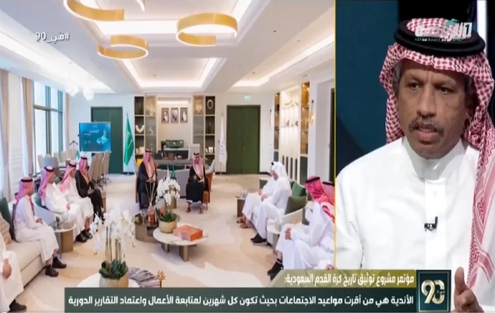 المرصد الرياضية.. الغيامة يكشف بفيديو كيف أخفى المؤرخون إنجازات الاتحاد السعودي وأبعدوا بطولة دوري عن النصر في 2025