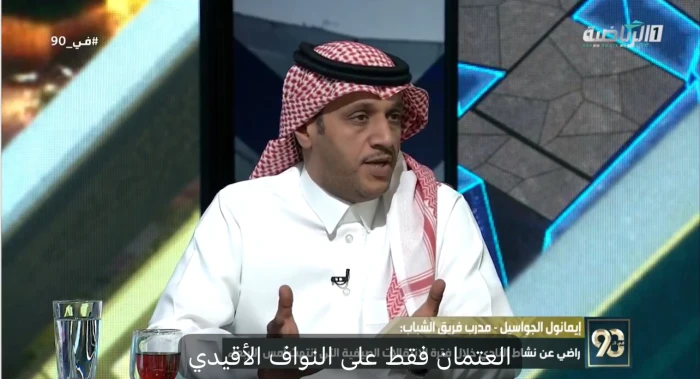 المرصد الرياضية.. المرشود يروي تفاصيل رفض بينتو الرحيل عن النصر بالفيديو