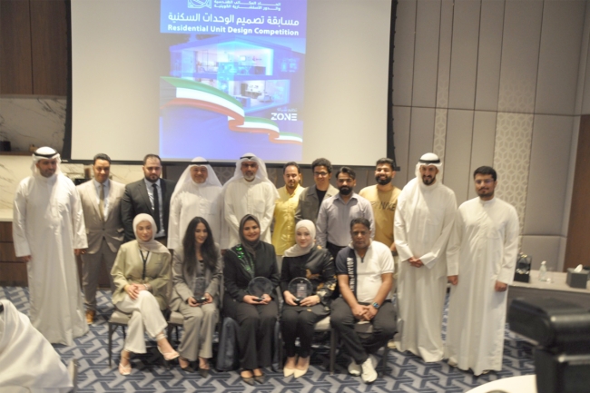 المكاتب الهندسية يكشف عن أسماء الفائزين في مسابقة تصميم الوحدات السكنية لعام 2025