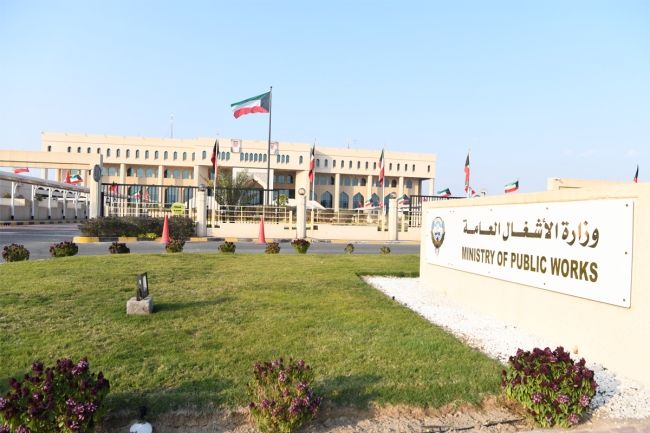 «المناقصات» تفتح باب استلام عروض دراسة مشروع مبنى التوقيف العام في 21 الجاري 2025