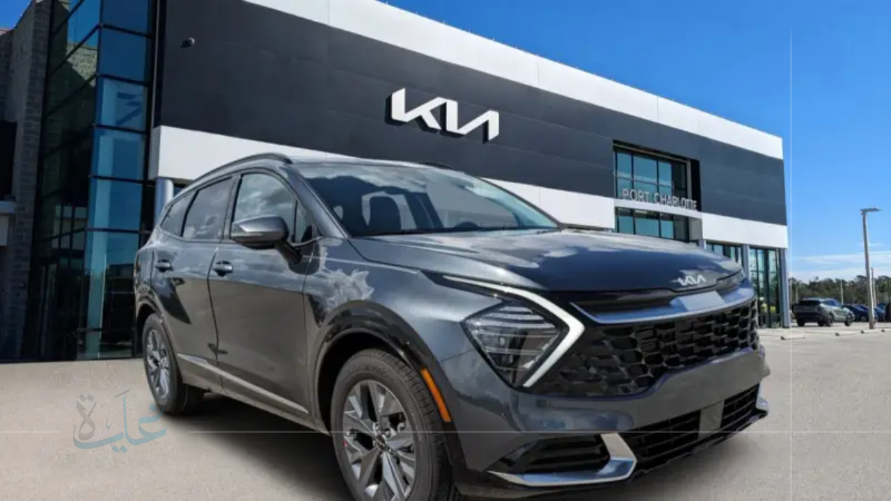 انخفاض كبير في أسعار كيا سبورتاج لموديلات محددة بفعل قرارات سعودية جديدة في 2025
