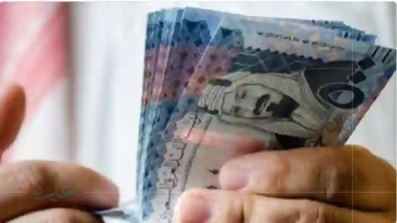 انطلاقاً من صباح اليوم.. خمسة رواتب تُودع دفعة واحدة في حسابات المواطنين بالسعودية بمعدل راتب يومي في 2025