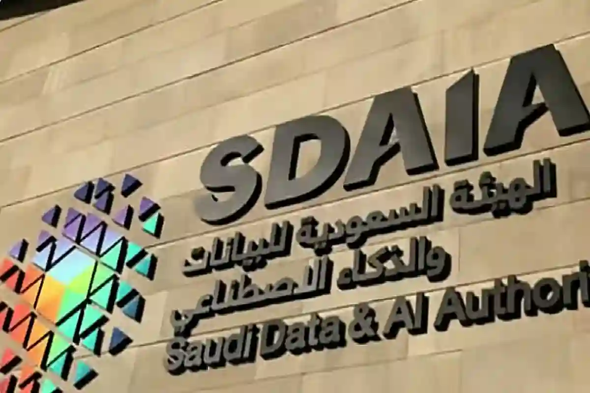 برنامج مذهل من سدايا لعام 2025.. 8 أسابيع كفيلة بتحويل مسارك المهني