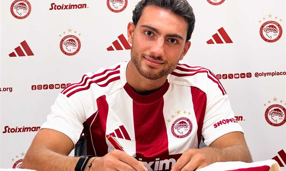 بلال مظهر ينضم رسميًا إلى أولمبياكوس اليوناني في خطوة جديدة بمسيرته