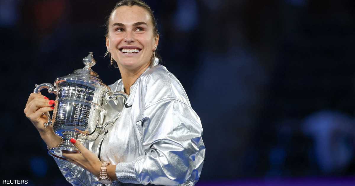 تتويج جديد لـ”ملكة الملاعب الصلبة” في بطولة أمريكا المفتوحة 2025