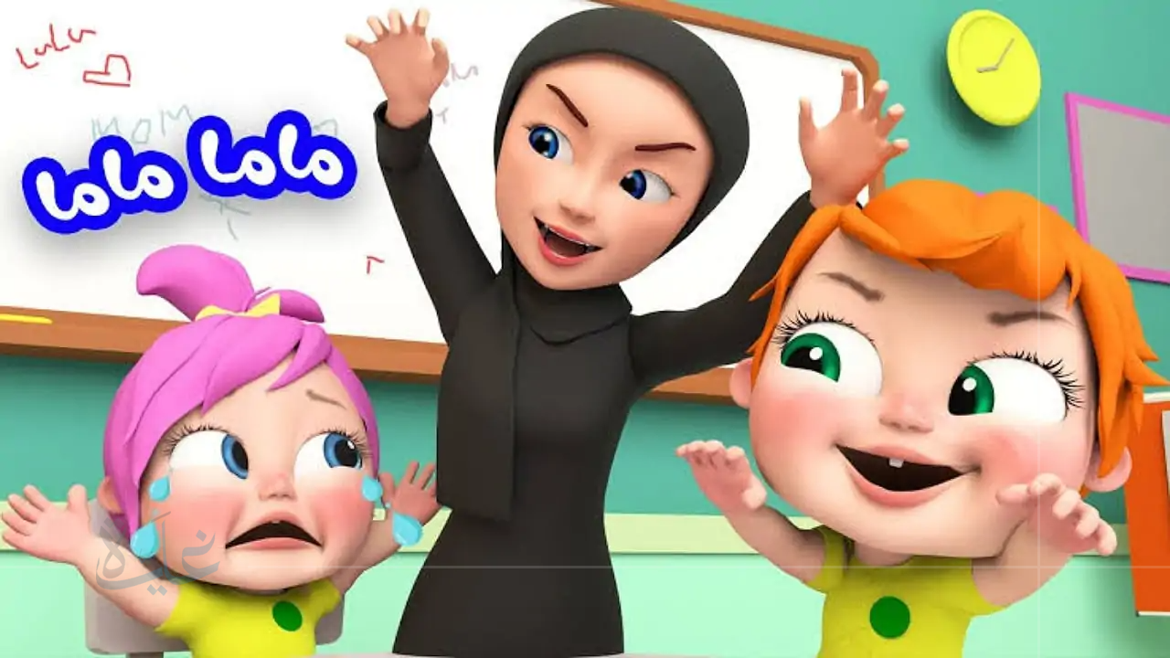 استمتع بأغاني الأطفال مع تردد قناة وناسة الجديد 2025 على نايل سات وعرب سات