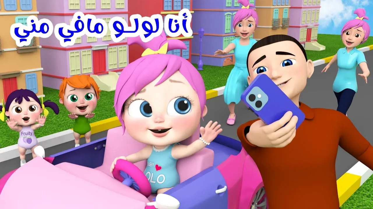 استمتع بأجمل الأغاني.. تردد قناة وناسة الجديد 2025 على نايل سات وعرب سات