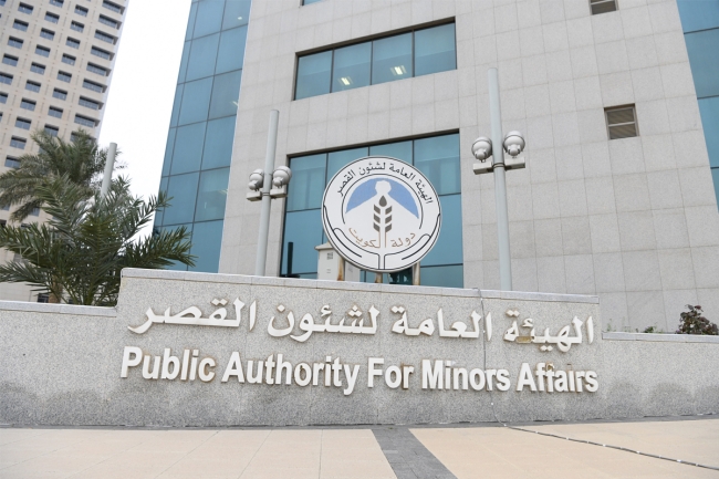 تشكيل جديد لمجلس إدارة «القُصّر» يحقق كفاءة أفضل في عام 2025