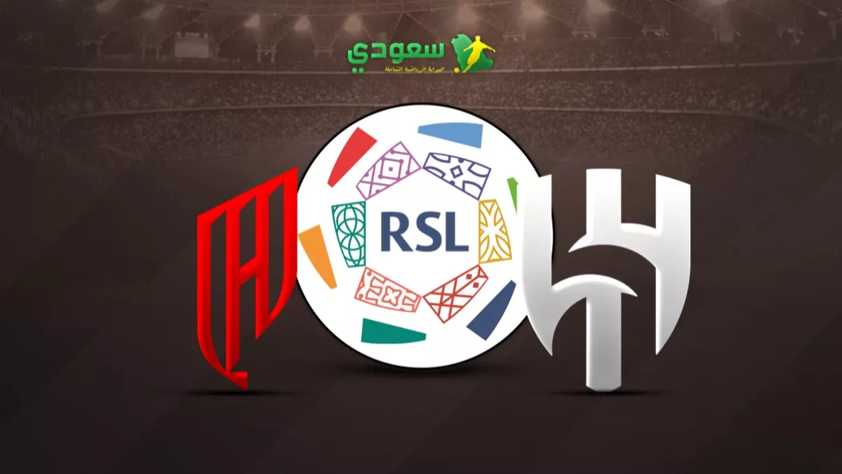 تعادل الهلال والقادسية 2-2 في ختام الجولة الثانية من دوري روشن 2025