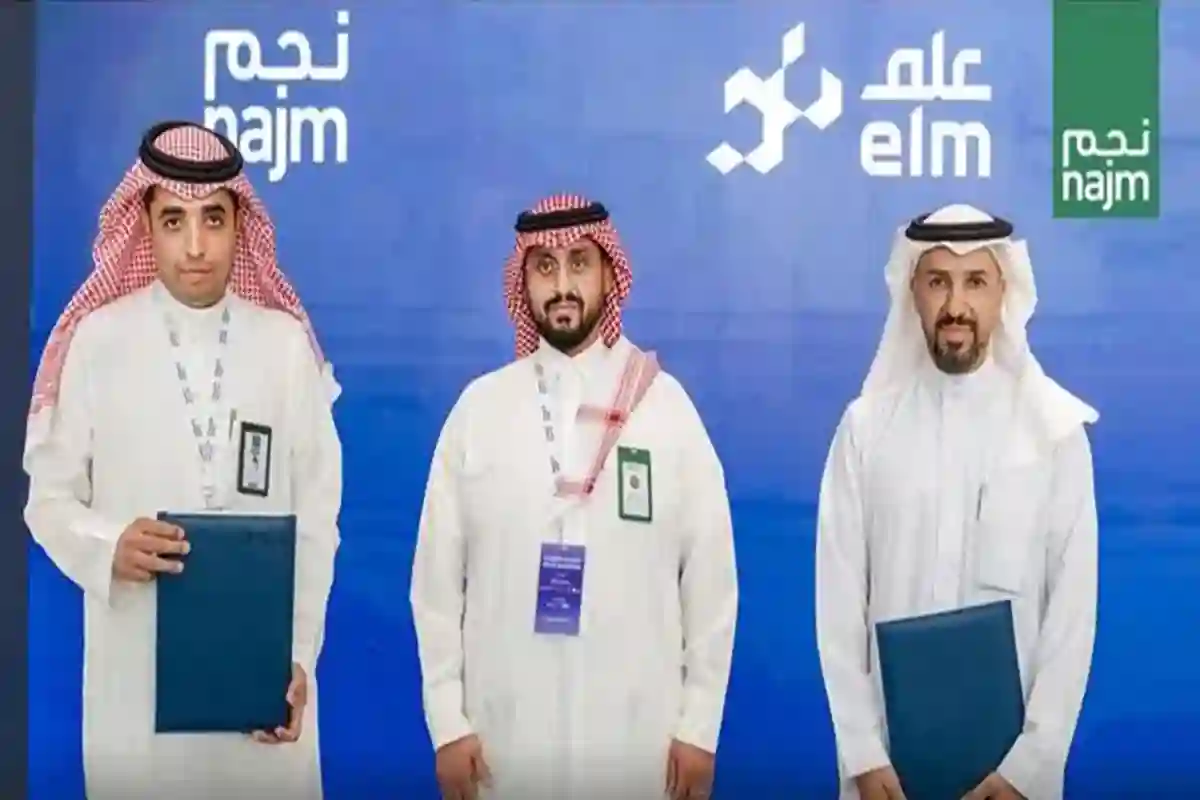 تعرف على تفاصيل إطلاق “مشروع تبادل بيانات” المشترك بين “نجم” و”علم” في 2025