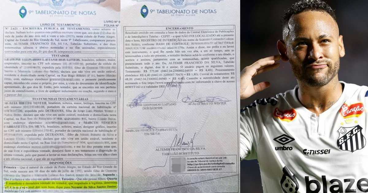 تعرف على قصة رجل أعمال برازيلي يورث ثروته كاملة لنيمار في 2025