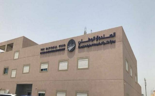 تعزيز دعم المبادرات السياحية والتكنولوجية من قبل الوطني للمشروعات في 2025