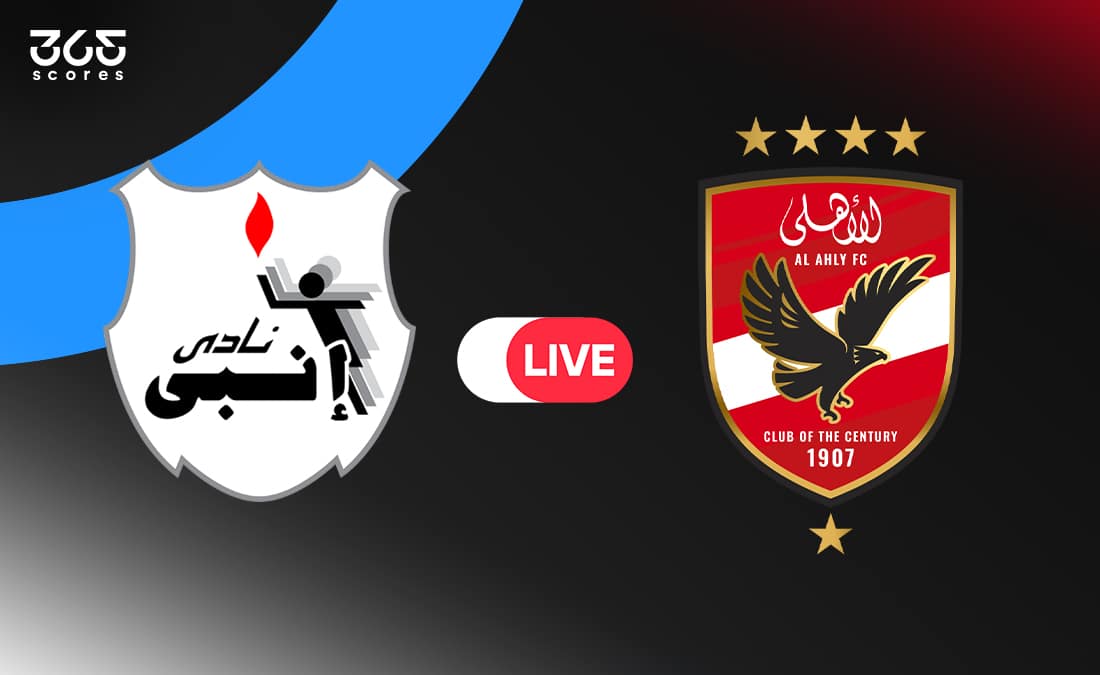 تغطية مباشرة.. الأهلي يواجه إنبي في الجولة السادسة من الدوري المصري 2025/2026