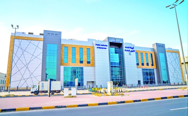 تغييرات مرتقبة في نظام الدوام بقوى العاملة تبدأ في نوفمبر 2025