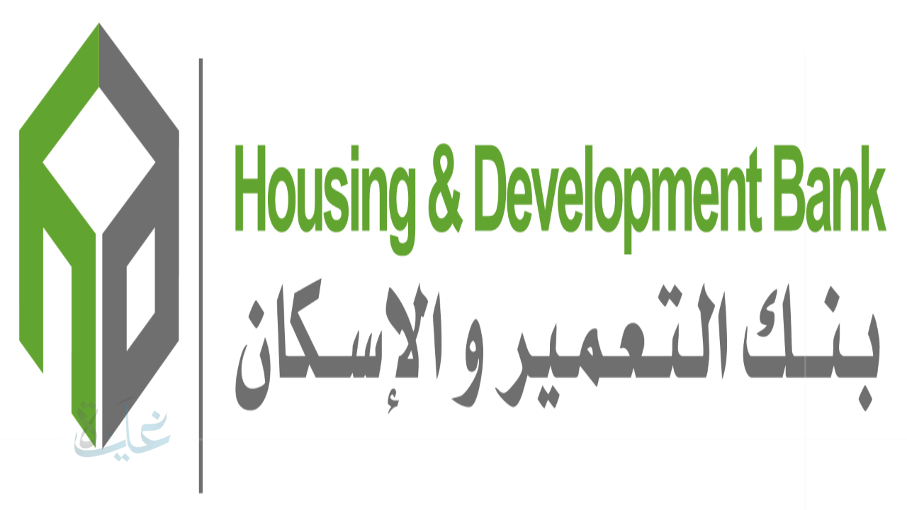 تفاصيل معدلات الفائدة المحدثة لعام 2025 على حساب توفير سوبر ببنك التعمير والإسكان