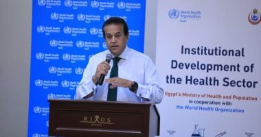 تقرير يُستعرض أمام وزير الصحة حول سير تنفيذ 31 مشروعًا صحيًا في 10 محافظات خلال عام 2025