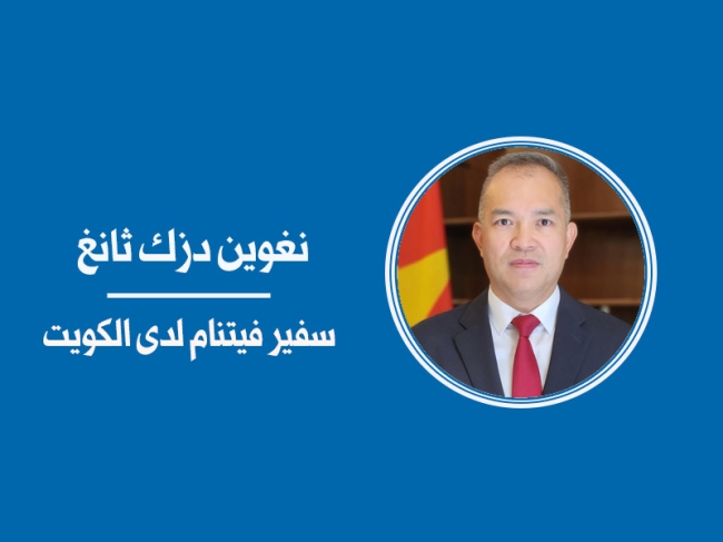 ثمانية عقود من الكفاح والتقدم.. قصة فيتنام بين الاستقلال والحرية والتنمية المستدامة حتى 2025