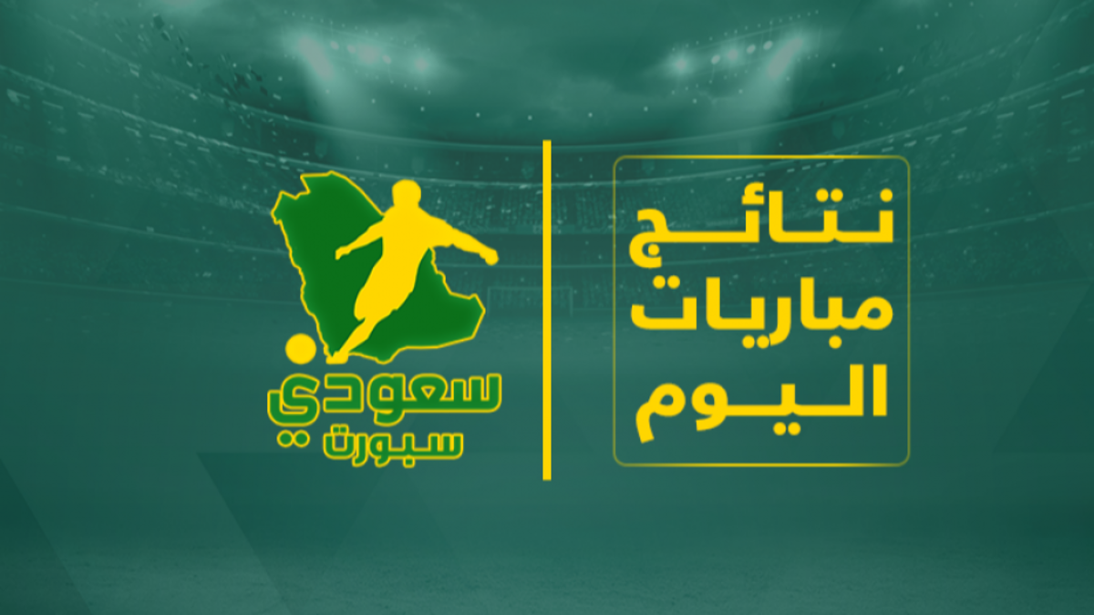 حصاد مواجهات الأمس.. ليفربول يبدع، برشلونة يتعثر لحساب ريال مدريد ومانشستر سيتي والزمالك في مرمى الصدمة
