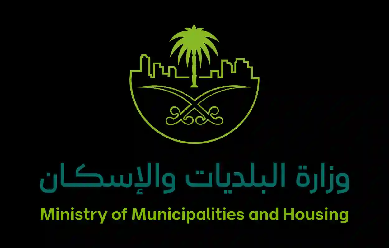 خطة شاملة من وزارة البلديات والإسكان لمواجهة الأمطار والسيول في المملكة خلال عام 2025