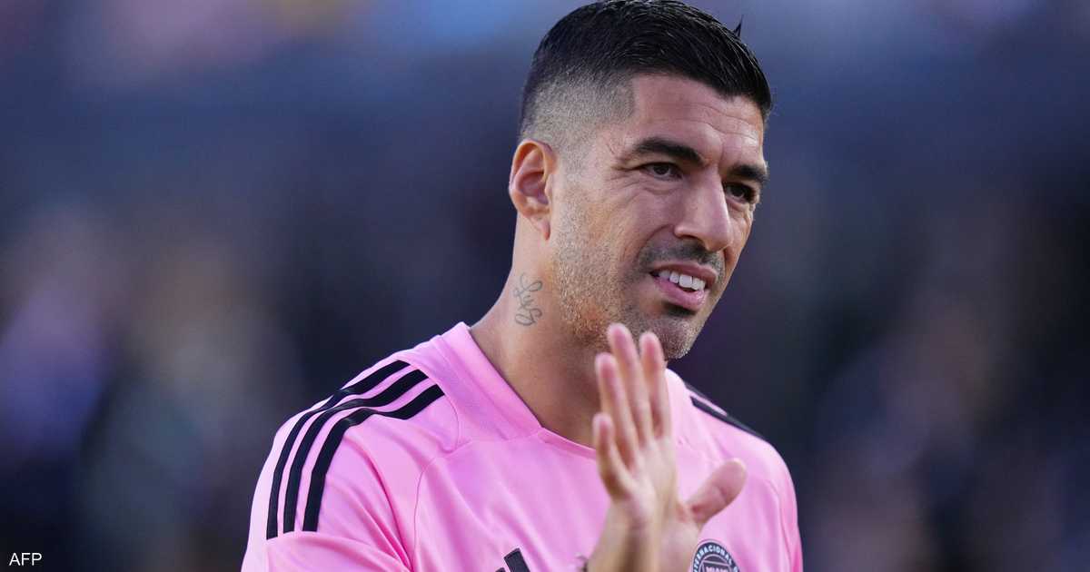 قرار بإيقاف سواريز 6 مباريات في 2025 إثر سلوك مشين