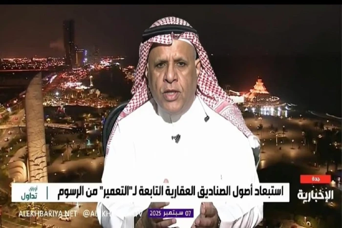 صحيفة المرصد.. بالفيديو محلل مالي يوضح تأثير رسوم الأراضي البيضاء على نتائج “التعمير” في 2025