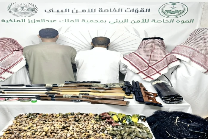 ضبط 5 أشخاص في محمية الملك عبدالعزيز الملكية عام 2025 ومصادرة مقتنياتهم المخالفة