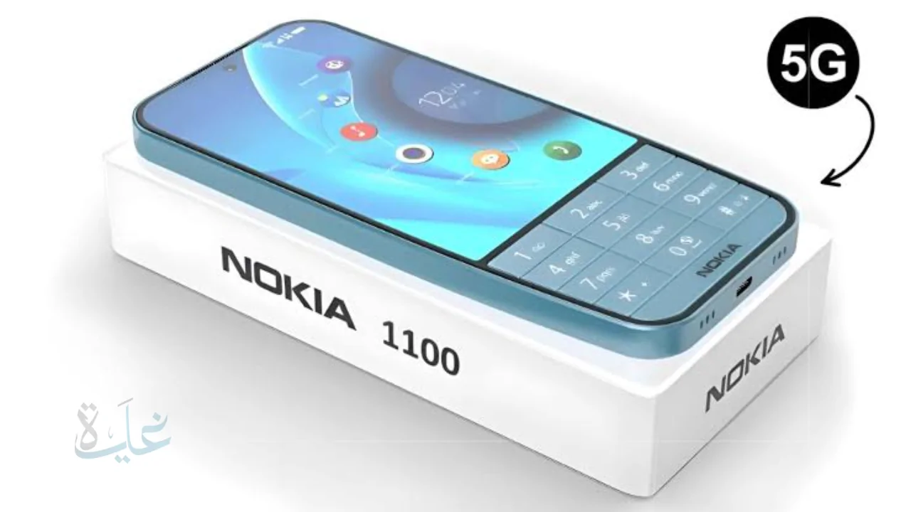 عودة الأسطورة مع Nokia 1100 5G.. بطارية تدوم طويلاً وتقنيات الجيل الخامس وتصميم متطور لعام 2025