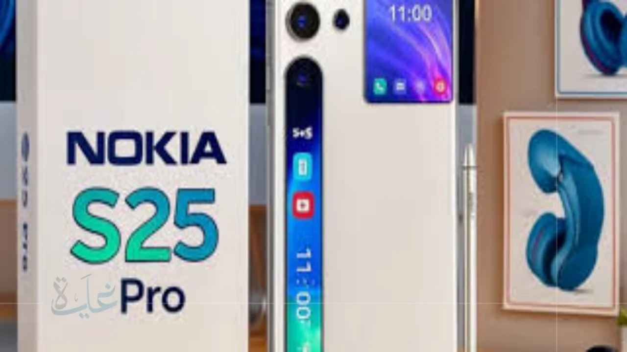 عودة ساحرة لهاتف Nokia S25 Pro في 2025.. إمكانيات هائلة لعشاق الألعاب والتصوير