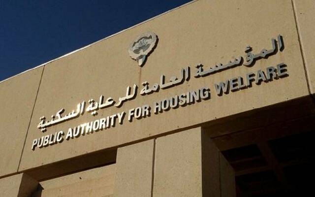 غداً.. “السكنية” في الكويت تفتتح باب التقديم لتطوير ثلاثة مشاريع ضمن أربعة مواقع في عام 2025