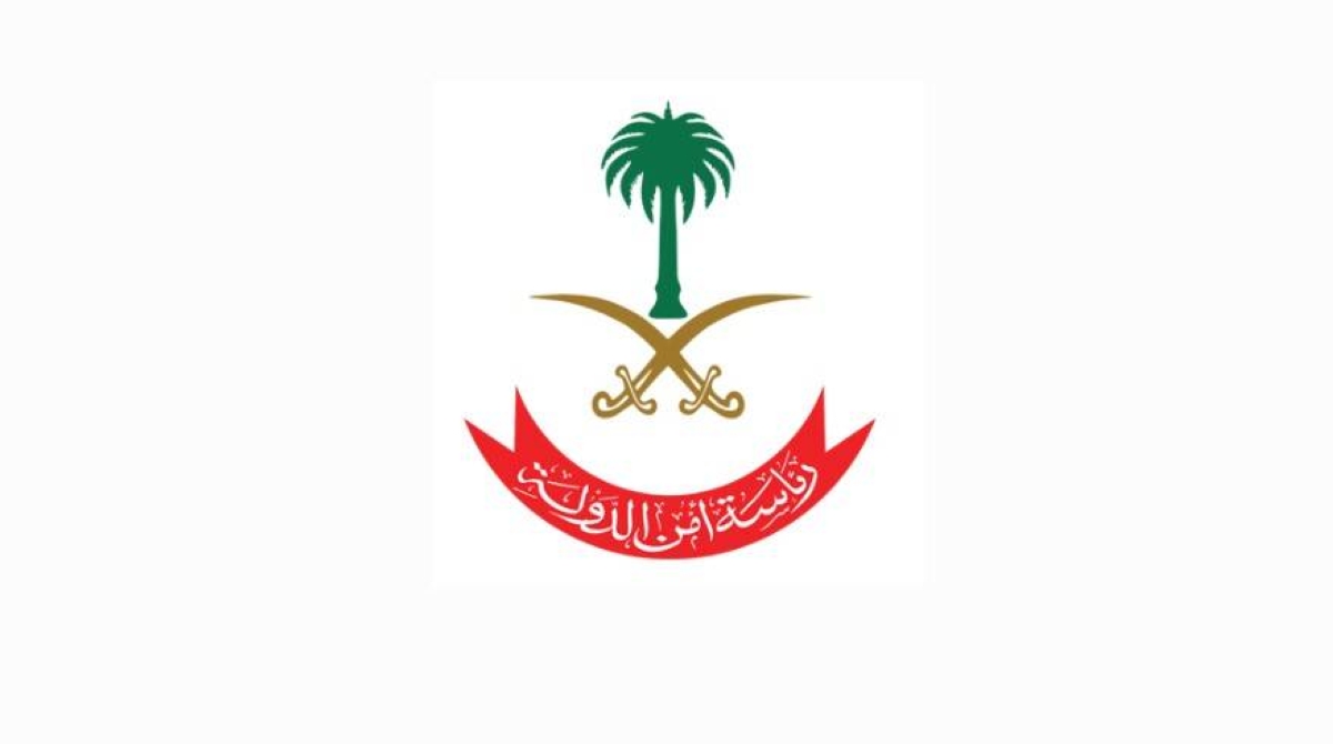فرص وظيفية عسكرية للرجال في المباحث العامة تعلنها أمن الدولة لعام 2025