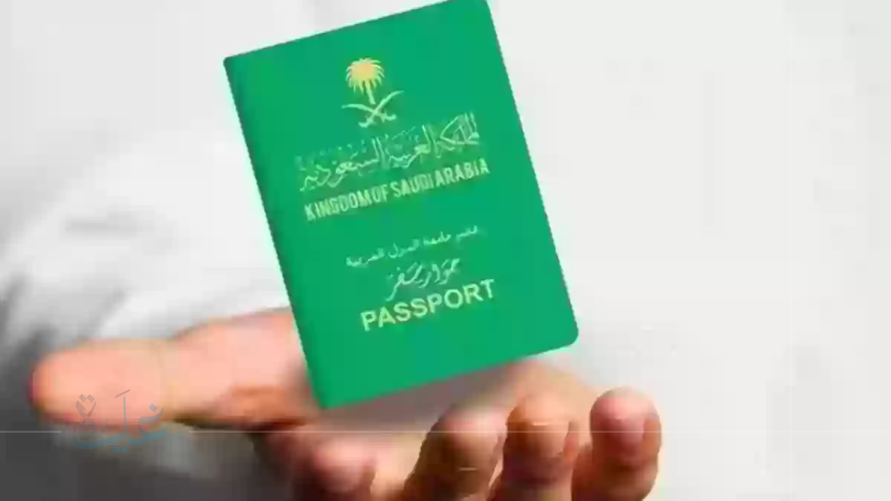 فرصة جديدة لتصحيح أوضاع مخالفات الإقامة في السعودية.. آخر موعد لتسوية الأوضاع والعقوبات المرتقبة في 2025