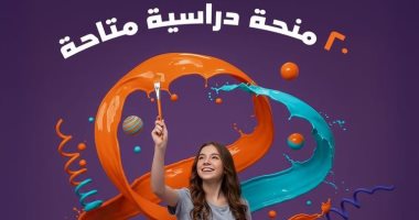 فرصة ذهبية في جامعة باديا.. 20 منحة متاحة بكلية الفنون الجميلة لعام 2025