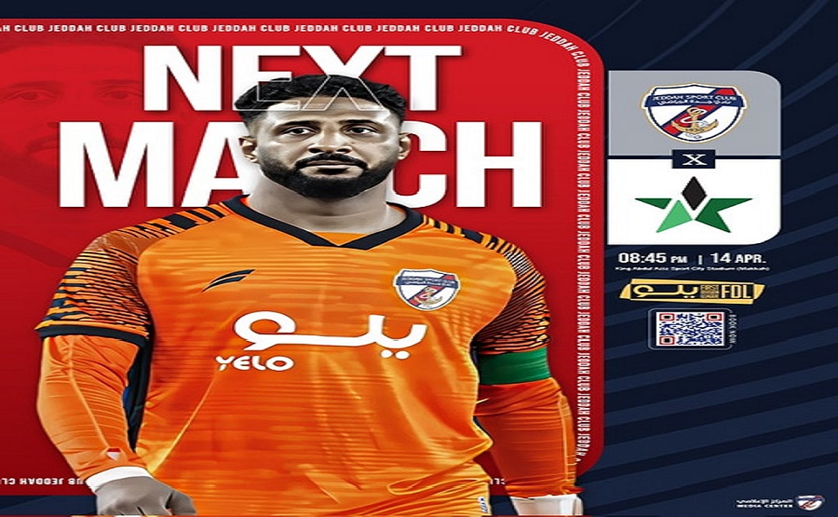 قائمة بـ36 حارس سعودي في دوري “يلو” لعام 2025 ينتظرهم تمثيل المنتخب السعودي