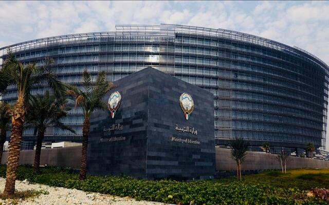 قرار جديد من وزير التربية الكويتي.. إيقاف زيادات الرسوم الدراسية في 2025