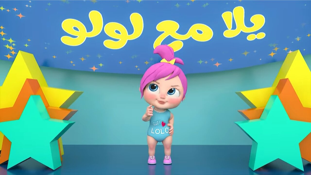 تردد قناة وناسة 2025 على نايل سات وعرب سات.. شاهد محتوى الأطفال بجودة HD مجاناً