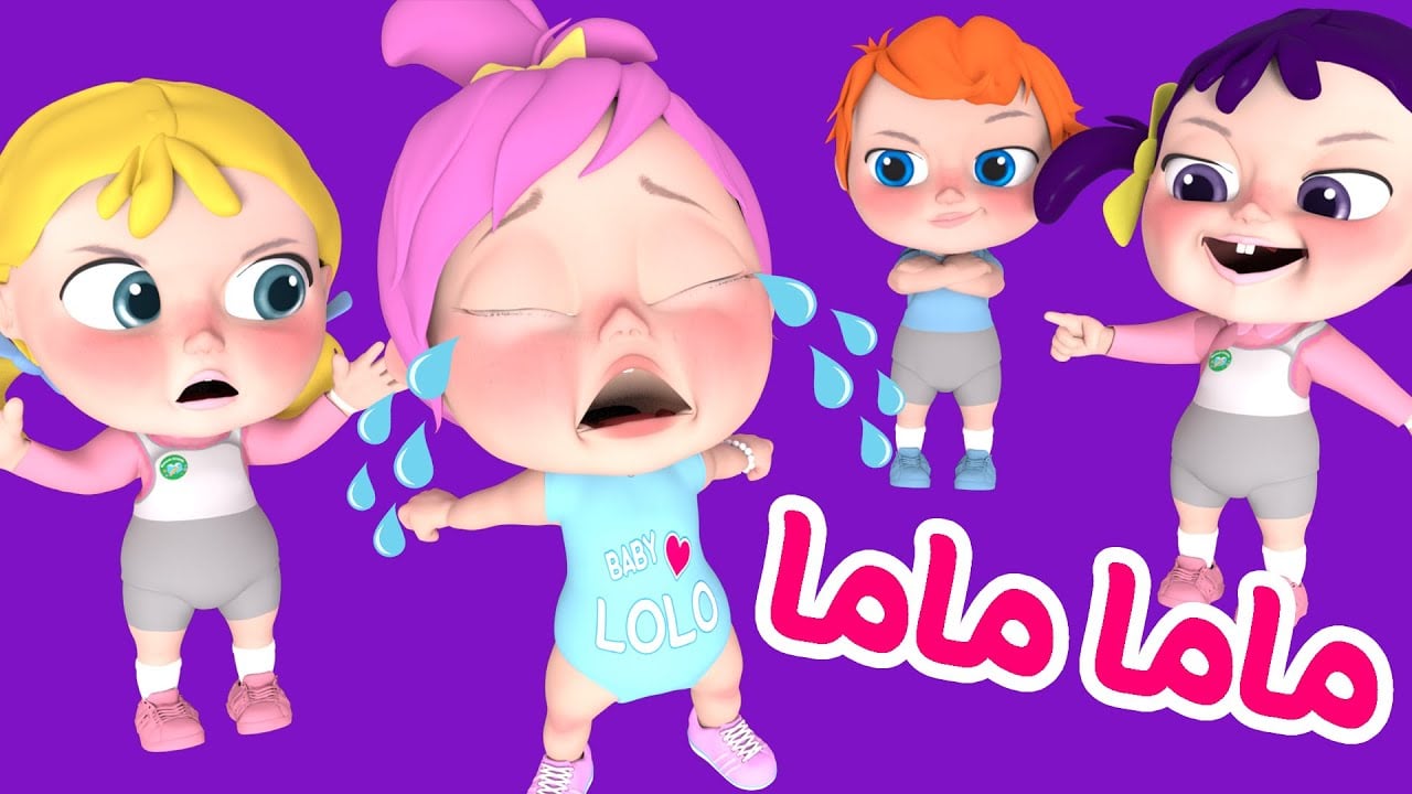 تعرف على تردد قناة وناسة بيبي 2025 لأوقات مليئة بالمرح