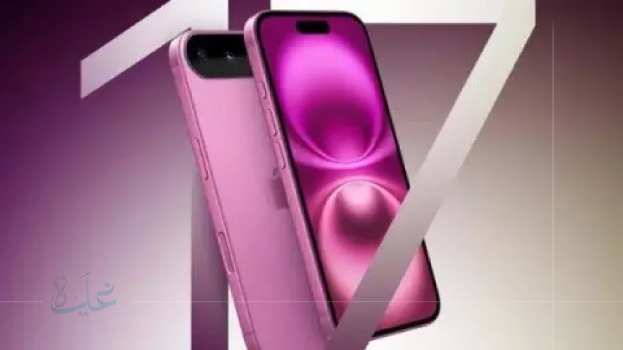 كل ما تريد معرفته عن iphone 17 pro max.. تصميم مبتكر في 2025 مع هيكل ألومنيوم بدلاً من التيتانيوم