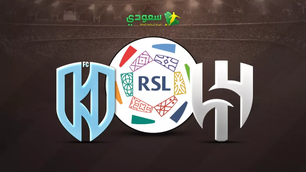 كل ما حدث في مواجهة الهلال والأخدود.. ملخص ونتيجة مباراة الجولة 4 من دوري روشن 2025