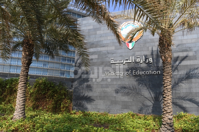 مبادرة جديدة من "التربية" في 2025 لتأهيل الكوادر وتعزيز مستوى التعليم