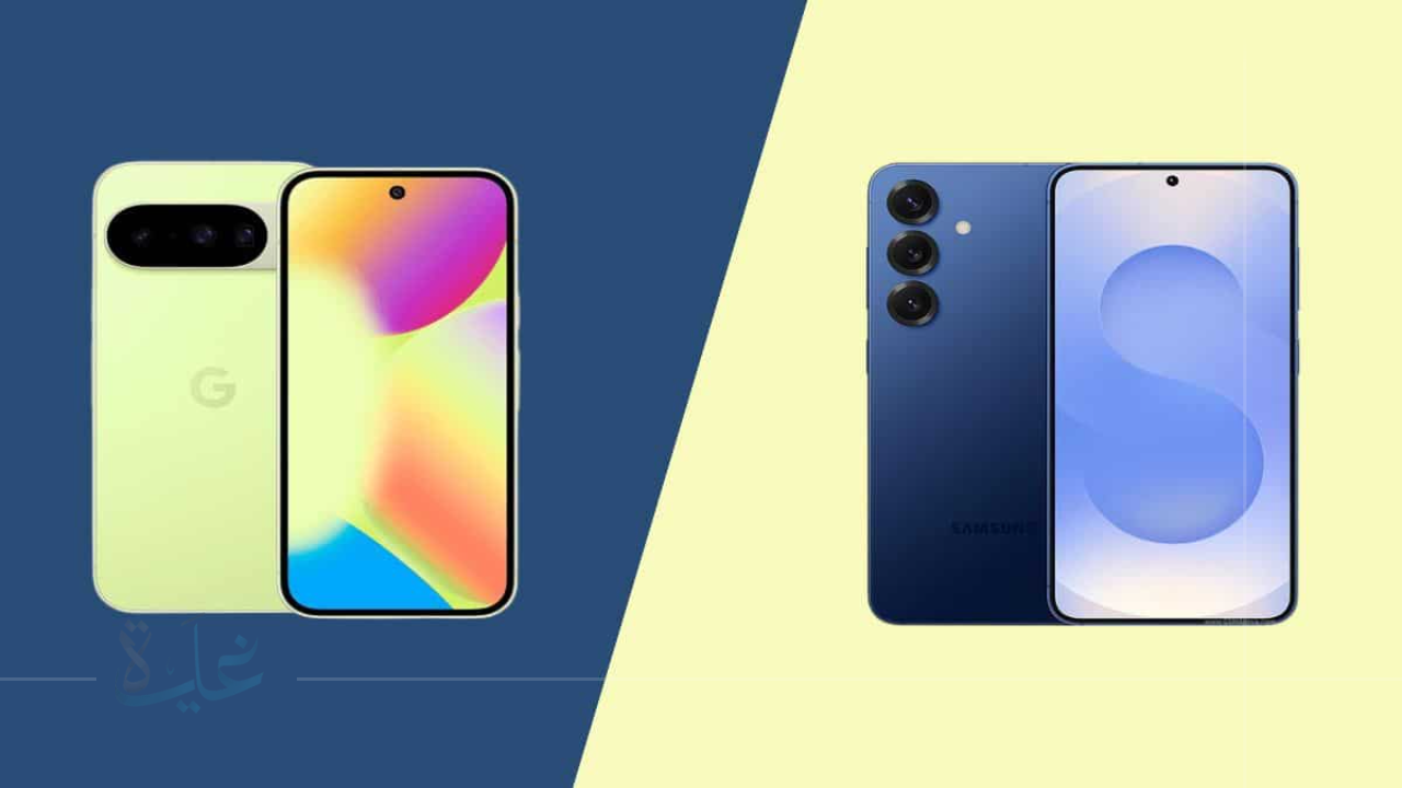 مقارنة شاملة لهاتفي Pixel 10 و Galaxy S25.. التصميم والأداء في 2025