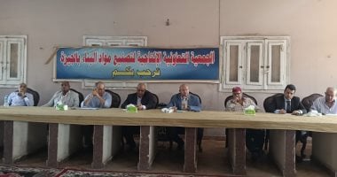 مناقشة تحديات المستثمرين بالمنطقة الصناعية بمركز الصف.. لقاء نائب محافظ الجيزة 2025