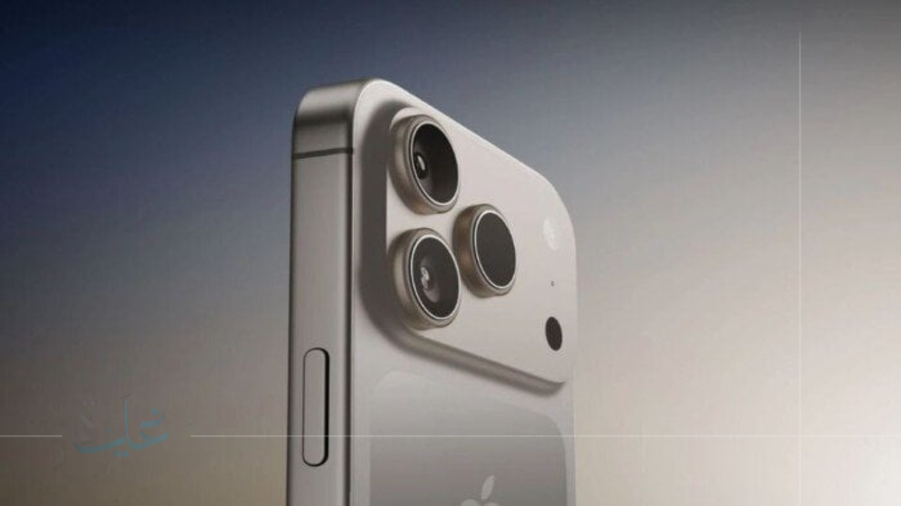 مواصفات ايفون 17 برو ماكس المتوقعة لعام 2025.. شاشة OLED قياس 6.7 بوصة