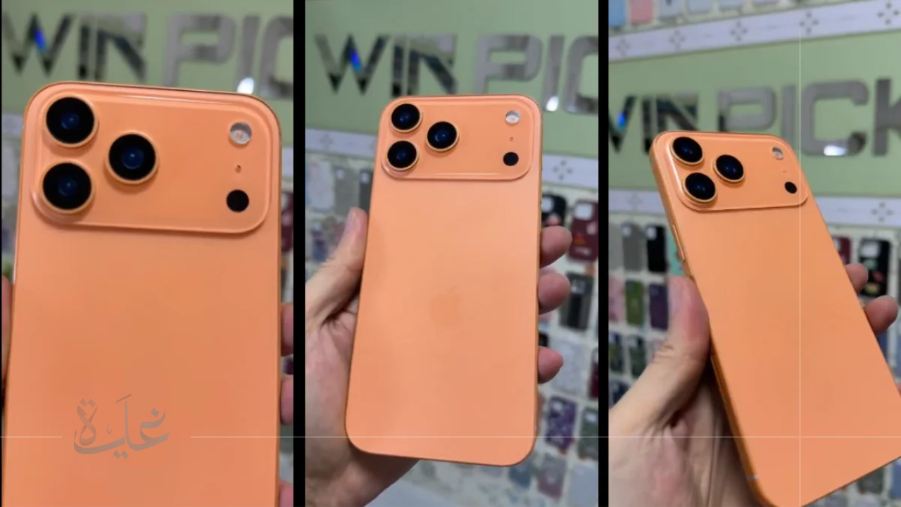 مواصفات جوال آيفون 17 برو ماكس