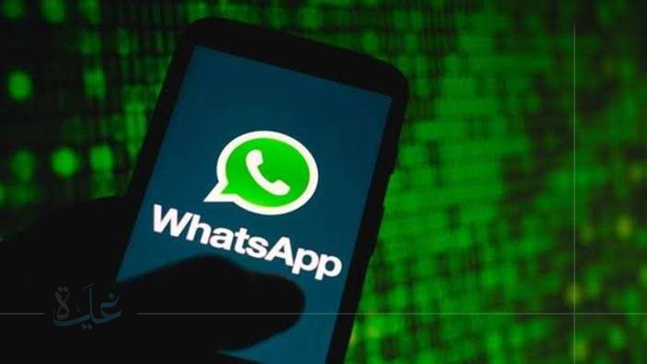واتساب يتبنى تقنية الزجاج السائل من أبل في تحديثات واجهته 2025