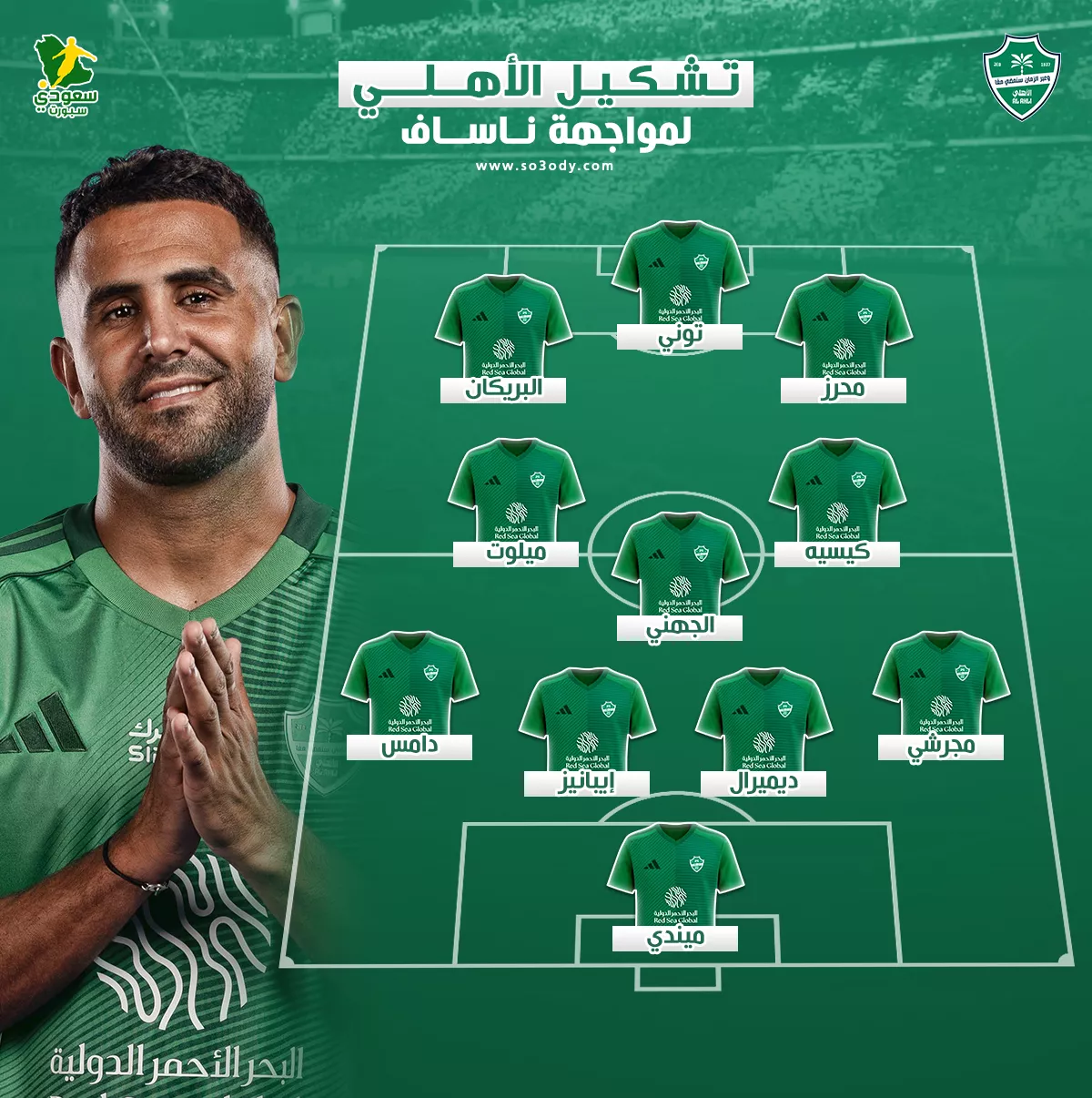 يايسله يبهر الجماهير بأداء هجومي مميز ضد ناساف الأوزبكي في دوري أبطال آسيا 2025