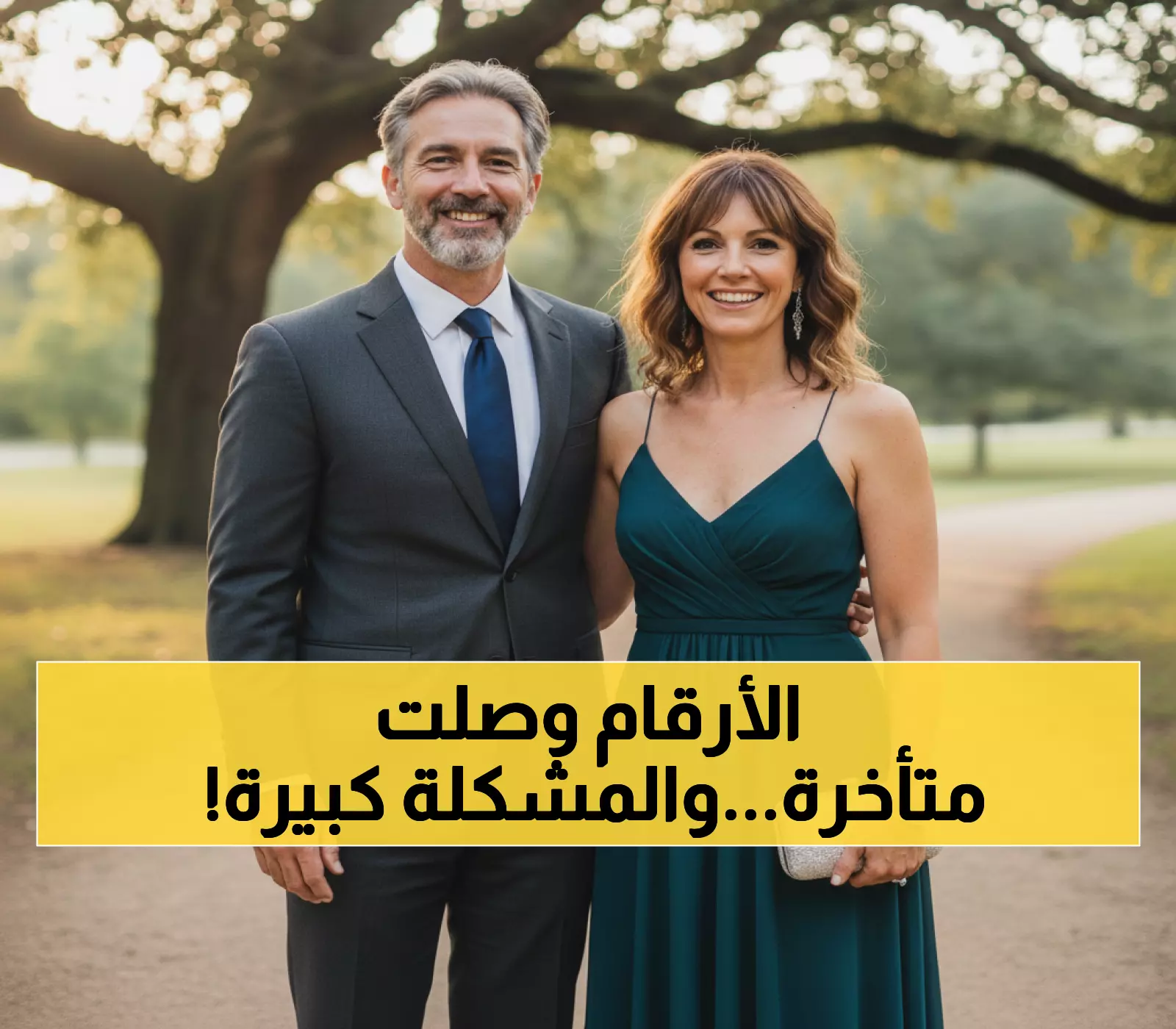 تأخر تسليم القوائم المالية بين مهارة وشريكتها الصحية.. آثار محاسبية تهدد الالتزامات المالية