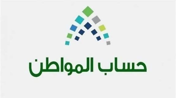بعد طول انتظار.. توضيح عاجل من حساب المواطن عن صرف الأثر الرجعي للمستفيدين والمعترضين على الأهلية والمال